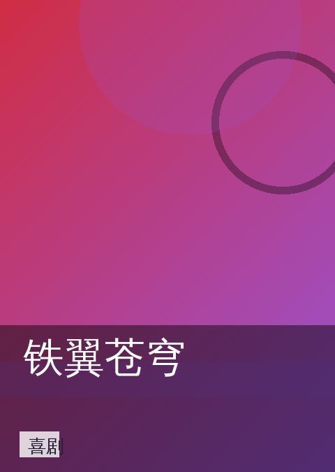 在线影院 快讯配图 10