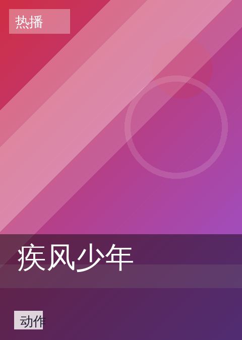 更新进度对照 专题封面图