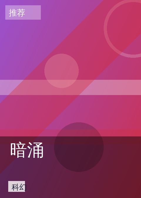 在线影院 快讯配图 13
